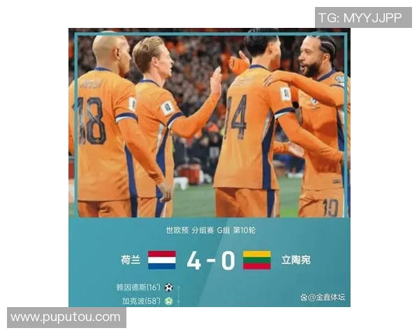 1974年世界杯经典对决荷兰与德国的传奇之战回顾